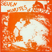 our culture is boring 7''