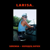 Колодец Бочек