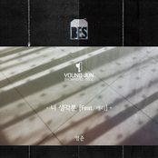 브라운 아이드 소울 싱글 프로젝트 2nd. 니 생각뿐 By 영준