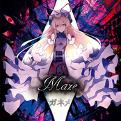 Maze