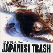 Japanese Trash by 幻覚アレルギー