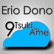 9 Tsuki No Ame