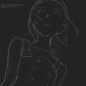 Psalms of Planets Eureka seveN Original Soundtrack 1