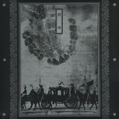 Ten·Jin