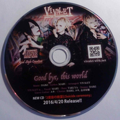 Good bye, this world