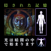 光は暗闇の中で始まります