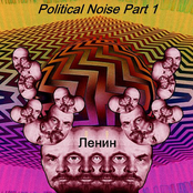 Political Noise Part 1 Ленин