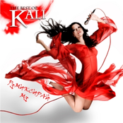 The Best Of Kali - Ремиксирай ме