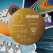 夢見るボイジャー