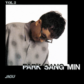 멀어져간 사람아