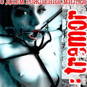 C днем рождения, милая