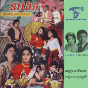 ចម្រៀងនោនិងពេជ / ចម្លើយនាងព្រាហ្មណី