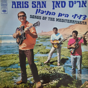 צלילי הים התיכון