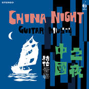 China Night Guitar Music