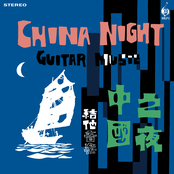 The New Wave: China Night Guitar Music