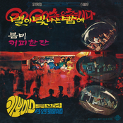 Go Go 춤을 춥시다