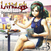 La-Mulana Original Sound Track