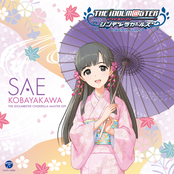 THE iDOLM@STER CINDERELLA MASTER 029 Kobayakawa Sae