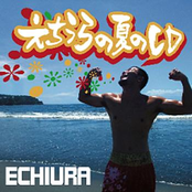 Echiura No Natsu No Cd