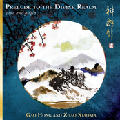 Gao Hong: Prelude to the Divine Realm - Pipa and Guqin