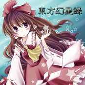 東方幻星録