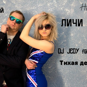 dj jedy feat. Личи