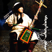 Mongol Pop