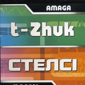 Amaga