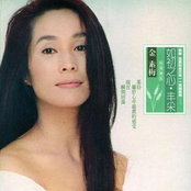 My Heart Remains Her Grace