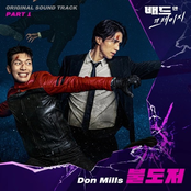 Bad and Crazy, Pt. 1 (Original Television Soundtrack)