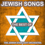 Jewish Songs (The Best of Yiddish Songs and Klezmer Music) Album Picture