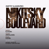Nikitsky Boulevard