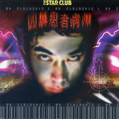 Ecstasy by The Star Club