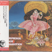 Symphonic Rock Collection