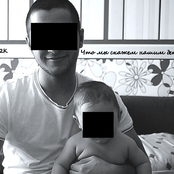 Что Мы Скажем Нашим Детям?