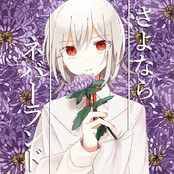 Good-bye, Neverland.