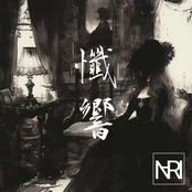 Zankyō -Echoes of Remorse-