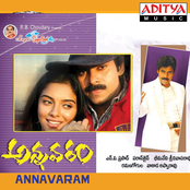 Annavaram