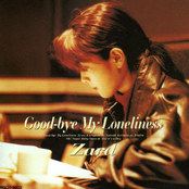 good-bye my loneliness