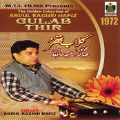 Gulab Thar