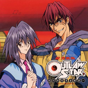 Outlaw Star Original Soundtrack I
