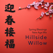 Spring Blessings 迎春接福 (New Age Mix)