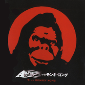 a: A vs. Monkey Kong