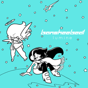 Lumine [GST​​-​​04]