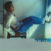 In My Life by Ariel Rivera