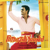 Pattatthu Yaanai (Original Motion Picture Soundtrack)
