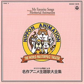 My Favourite Songs from the Memorial Animation Popular Animation Big Collection
