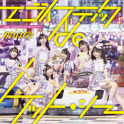 Egoistic de Cait Sith