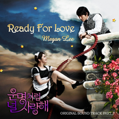운명처럼 널 사랑해 OST Part.3