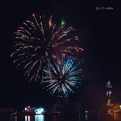 Love Spark (feat. Enu)